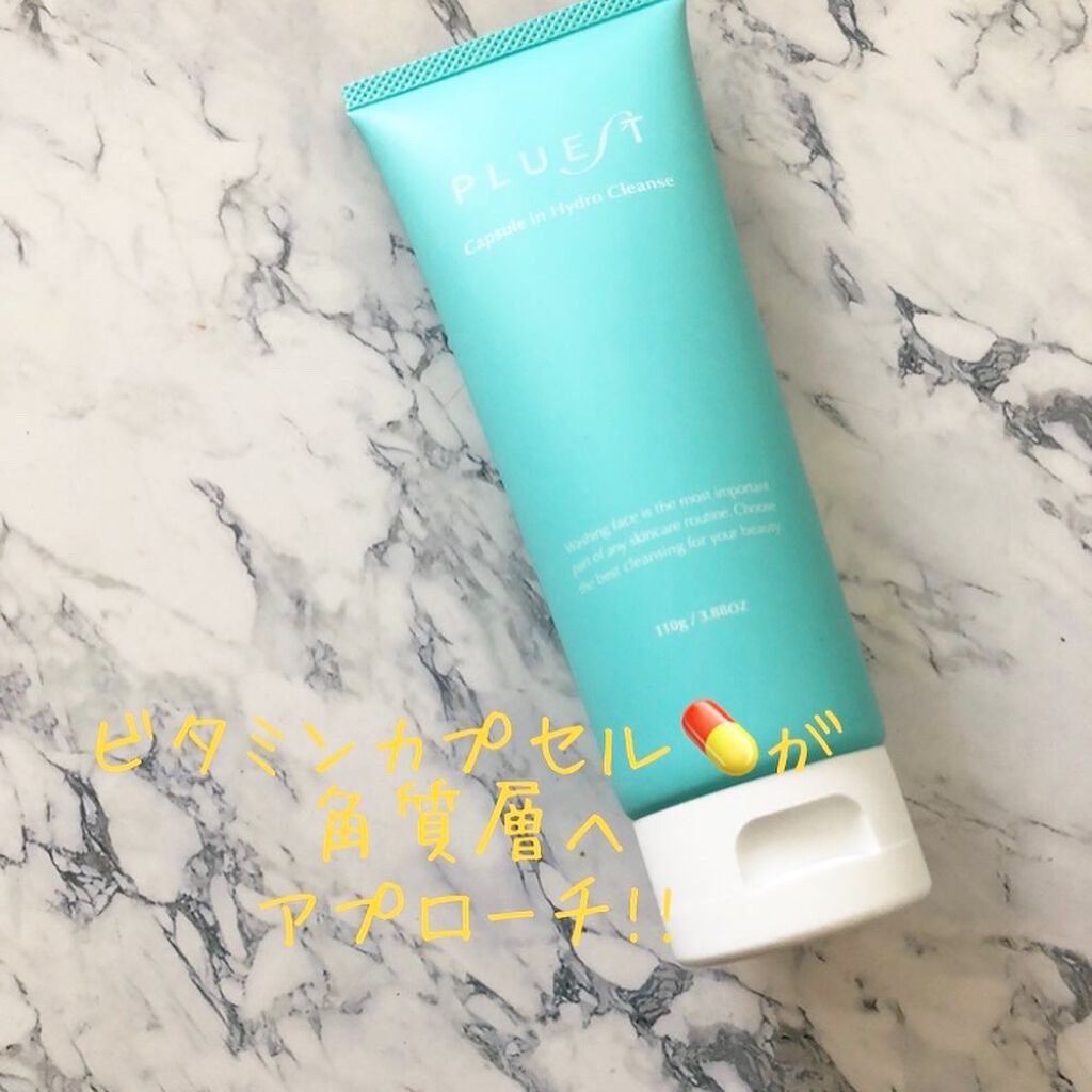 カプセルインハイドロクレンズ/PLUEST/クレンジングジェルを使ったクチコミ（1枚目）