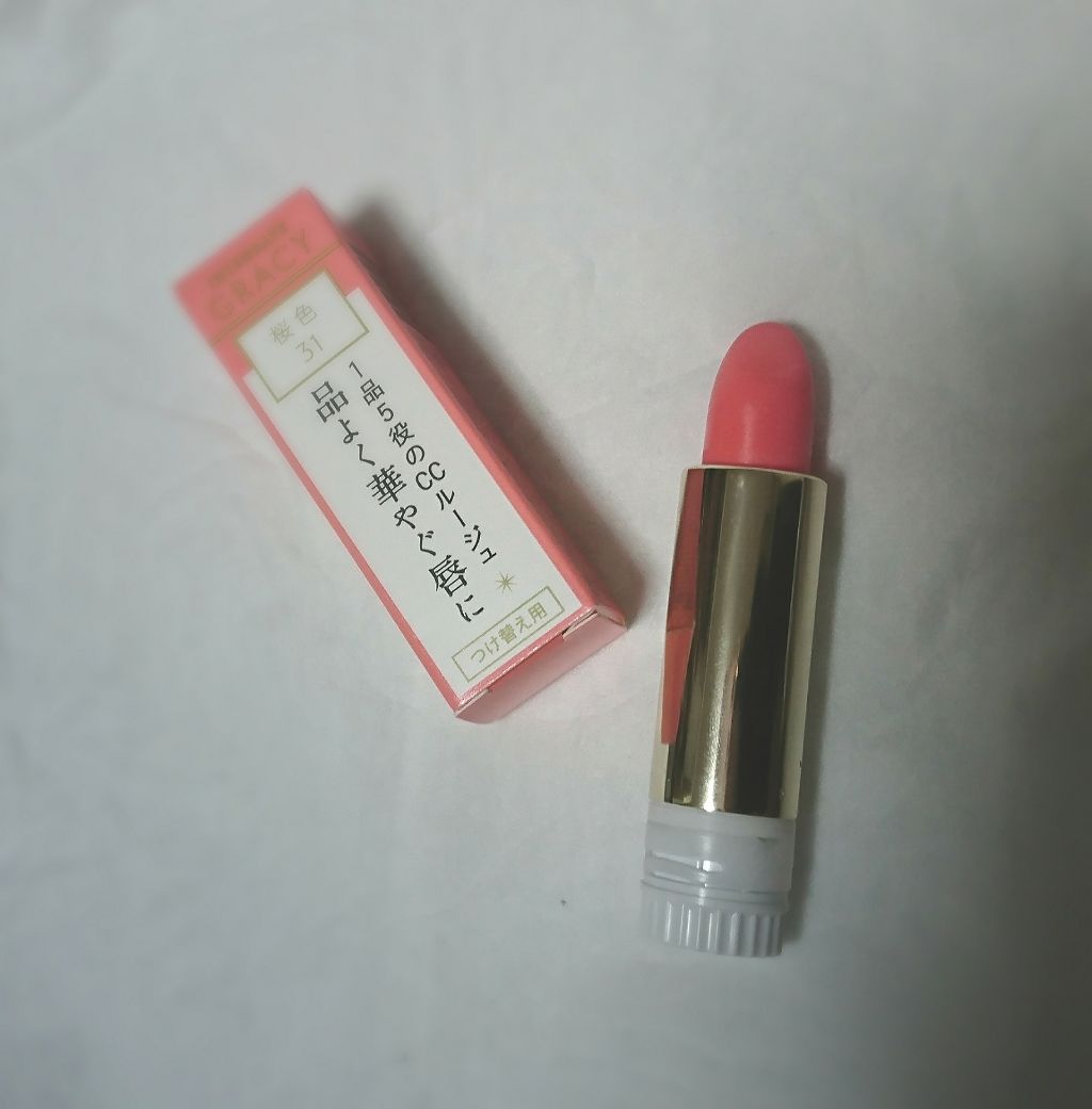 エレガンスCCルージュ つけ替え用/グレイシィ/口紅を使ったクチコミ(2枚目)