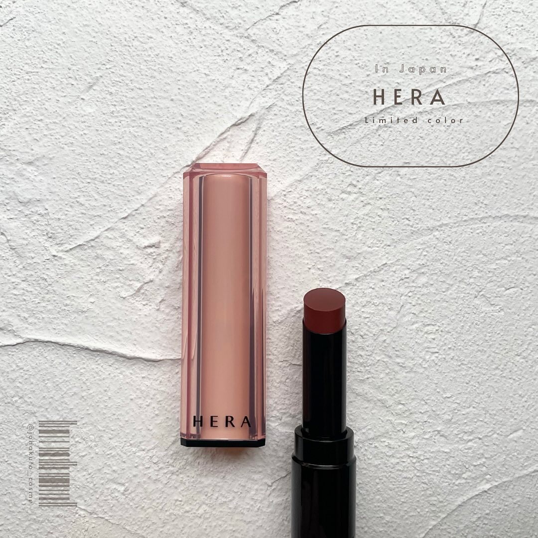 センシュアル ヌードバーム 460 HERMONY（日本限定）/HERA/リップバームを使ったクチコミ（1枚目）