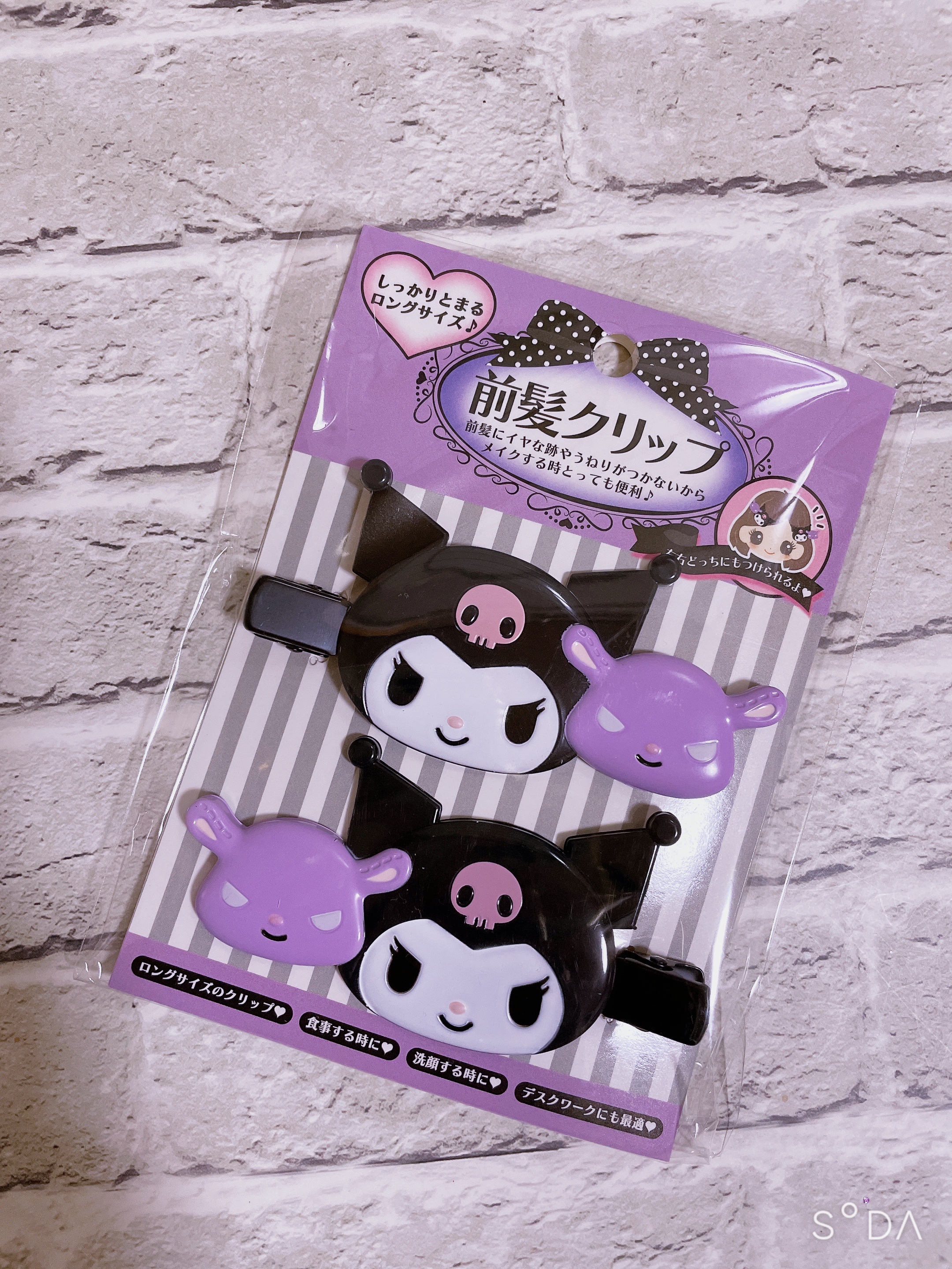 前髪クリップ ロング/サンリオ/ヘアアクセサリーを使ったクチコミ（1枚目）