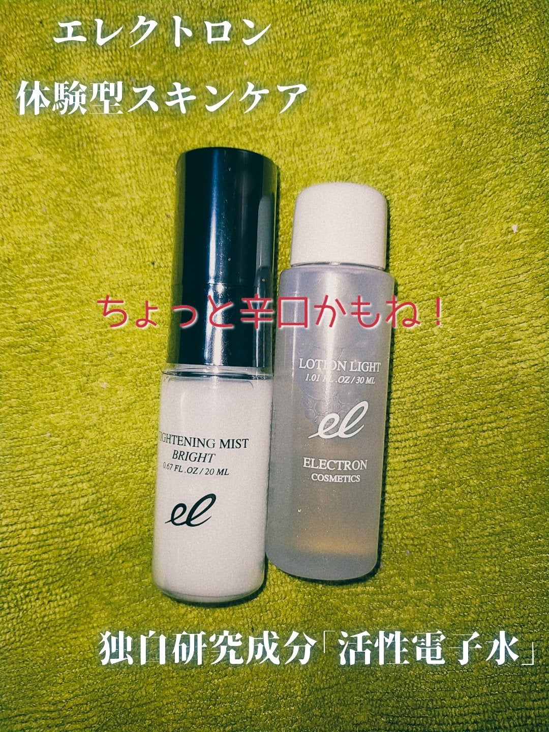 ブルーム ボックス/BLOOMBOX/その他を使ったクチコミ(1枚目)