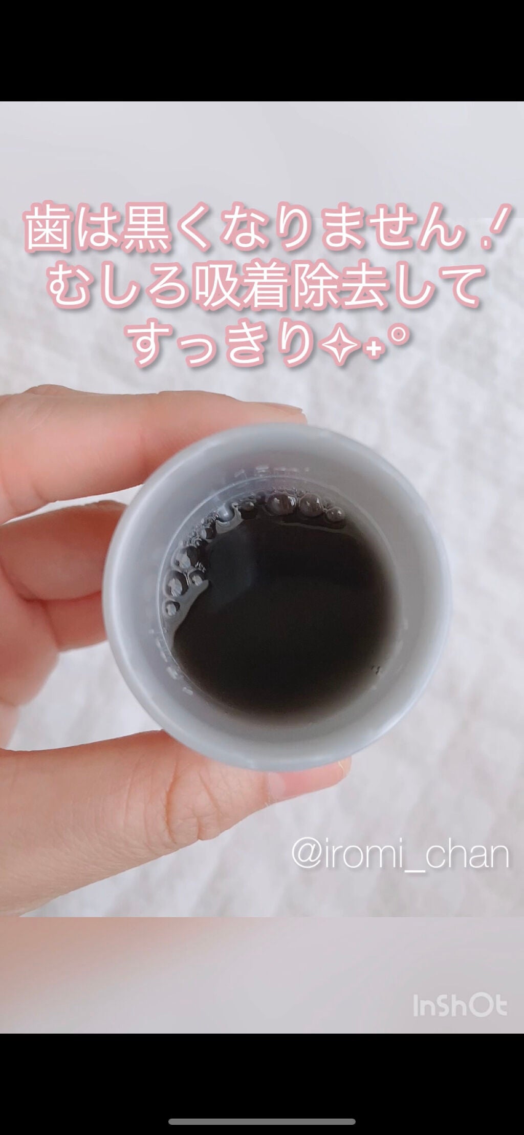 SUMIGAKI/マウスリンスSG /小林製薬/マウスウォッシュ・スプレーを使ったクチコミ(6枚目)