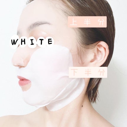 デュイセル プライベートケアマスク/DEWYCEL/シートマスク・パックを使ったクチコミ(2枚目)