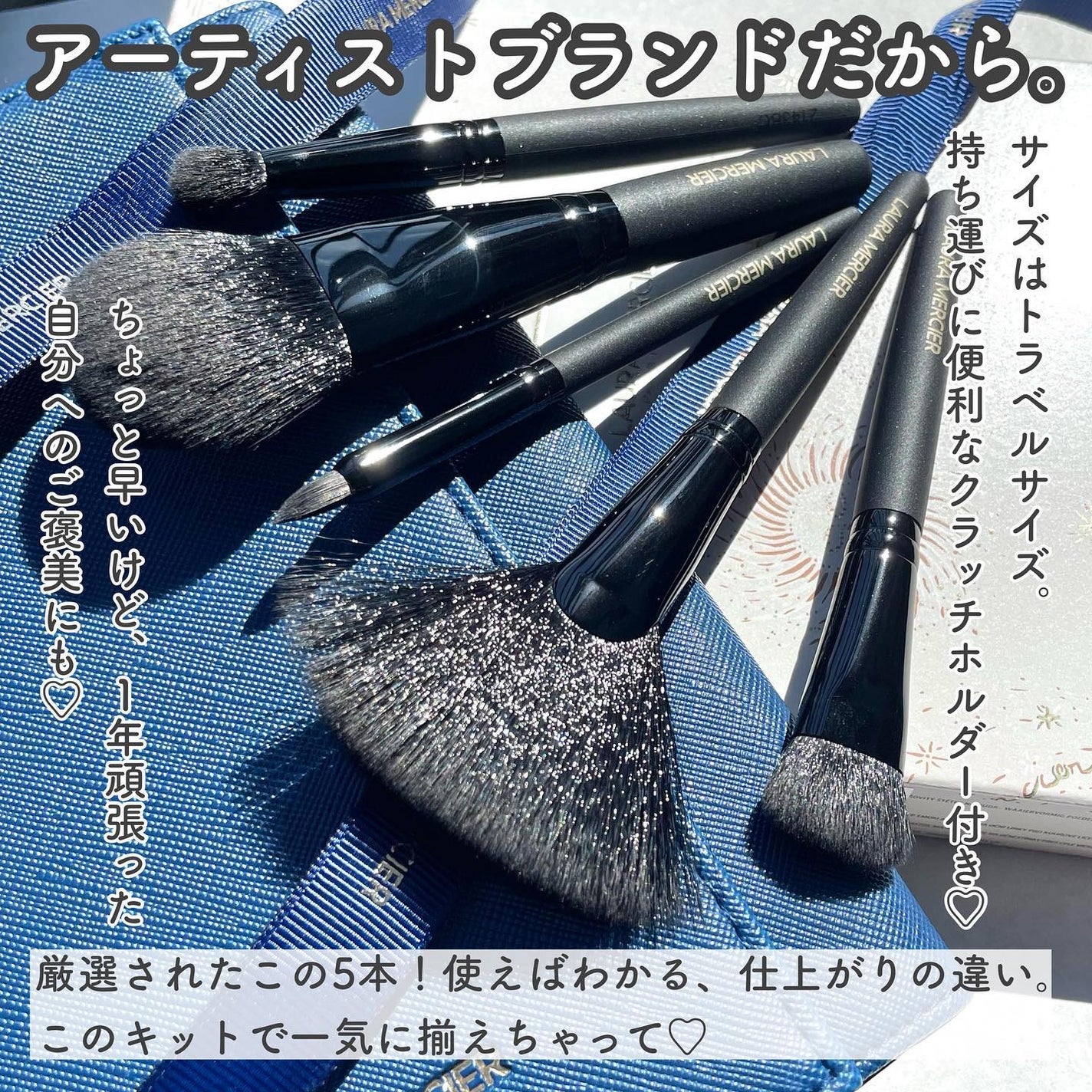 みい on LIPS 「-プロにも好まれる厳選ブラシ♡-▼LAURAMERCIERツー..」(5枚目)