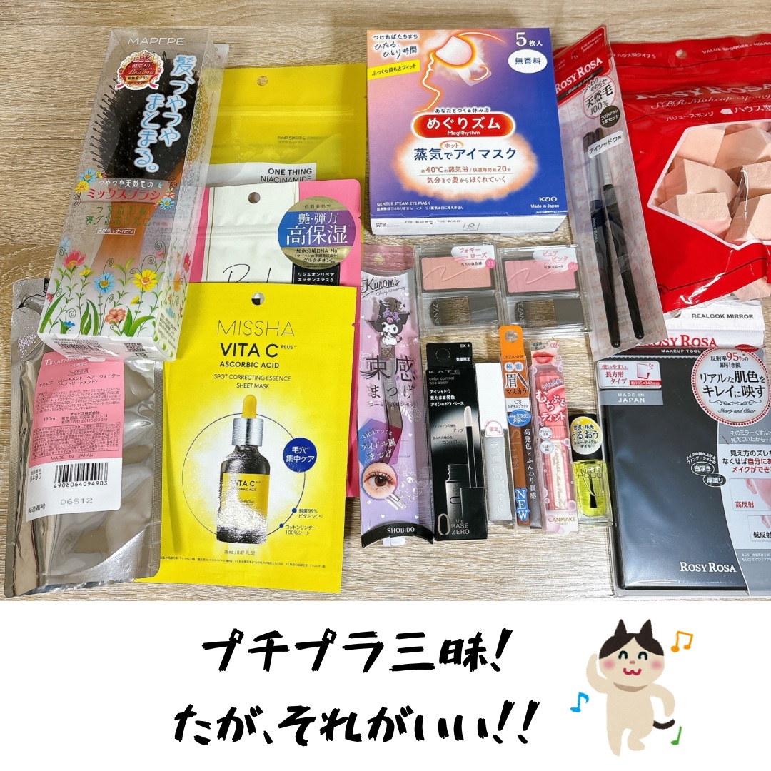 ミシャ ビタシープラスエッセンスマスク/MISSHA/シートマスク・パックを使ったクチコミ（2枚目）