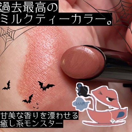 ケイト リップモンスター/KATE/口紅を使ったクチコミ(1枚目)