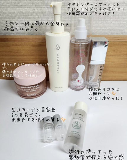 を使ったクチコミ(2枚目)