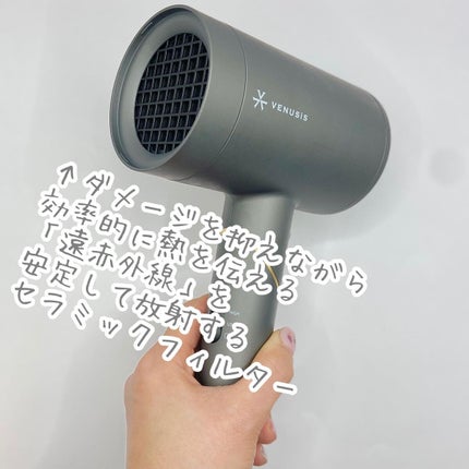 遠赤イオンドライヤーVDC-5100/VENUSiS/ドライヤーを使ったクチコミ(2枚目)