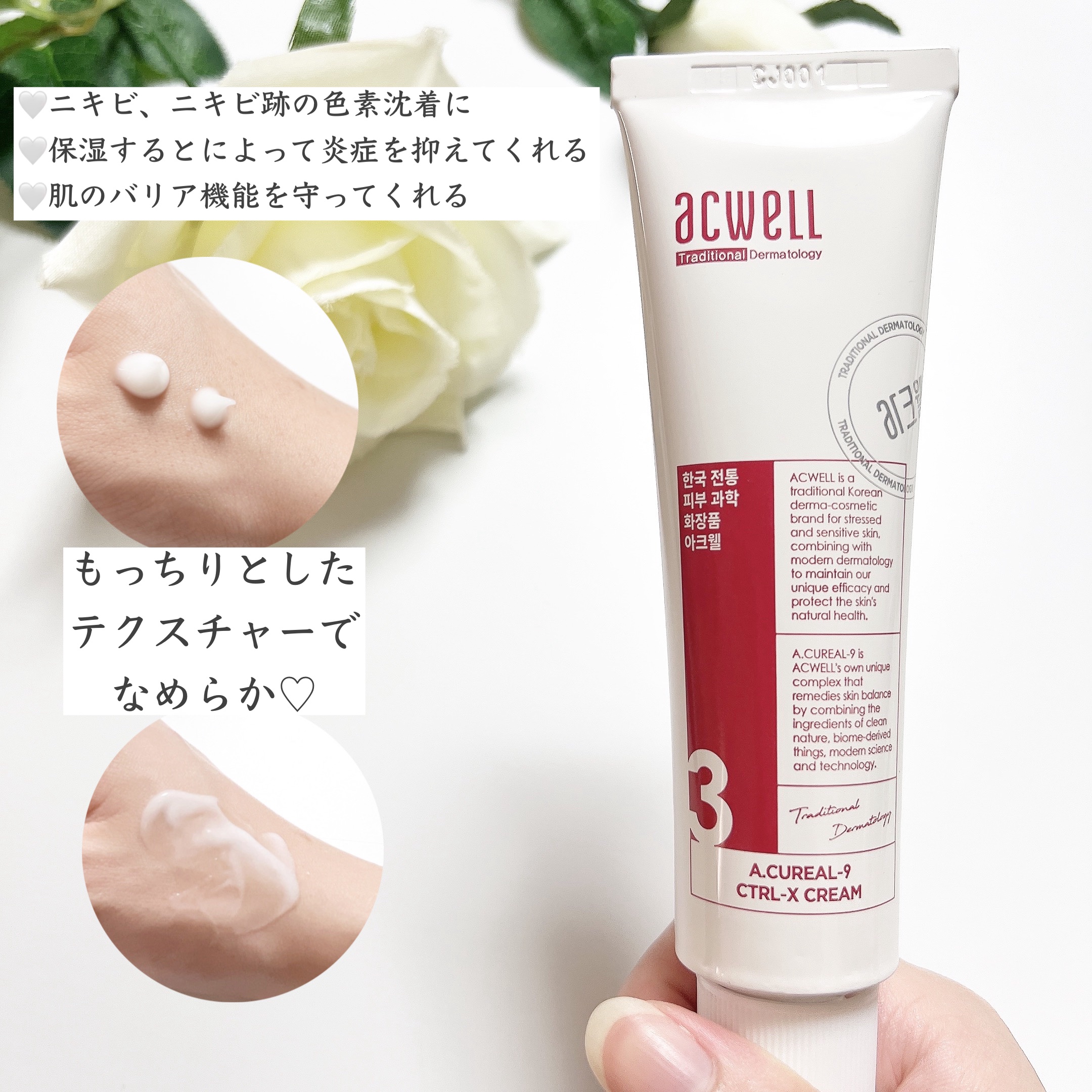 リアル アクア バランシング アンプル/ACWELL/美容液を使ったクチコミ（2枚目）