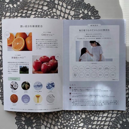 オーラル セラム/Lien Fleur/歯磨き粉を使ったクチコミ(5枚目)