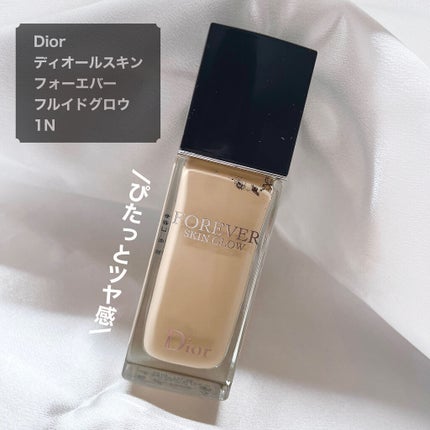 ディオールスキン フォーエヴァー フルイド グロウ/Dior/リキッドファンデーションを使ったクチコミ(1枚目)
