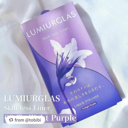 スキルレスライナー/LUMIURGLAS/リキッドアイライナーを使ったクチコミ(2枚目)