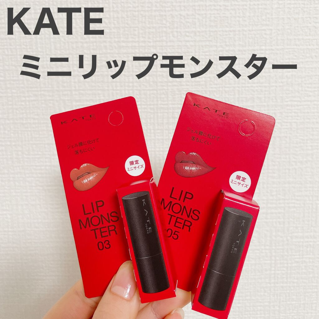 ケイト リップモンスター/KATE/口紅を使ったクチコミ（1枚目）