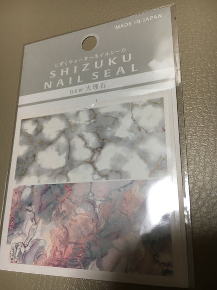 しずくネイルシール/キャンドゥ/ネイルシールを使ったクチコミ(3枚目)