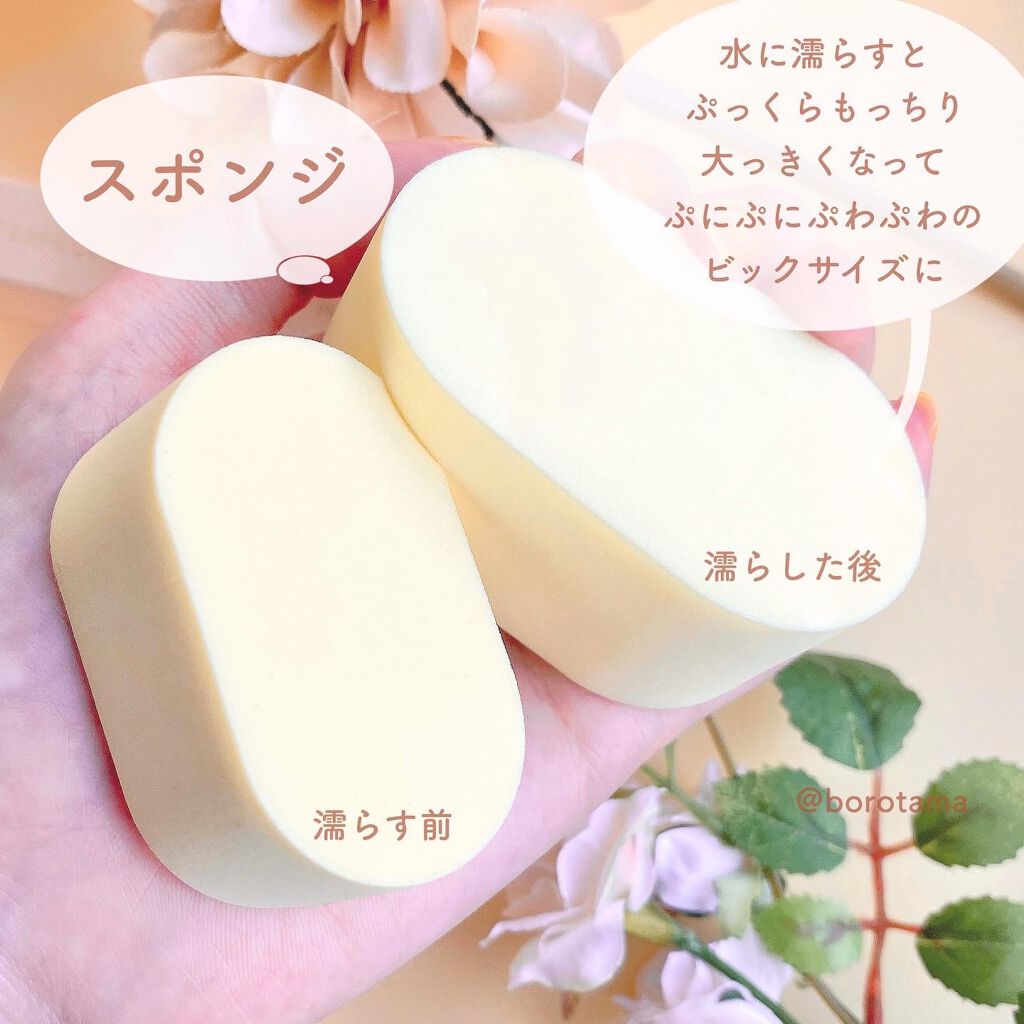 カバーパーフェクション チップコンシーラー/the SAEM/リキッドコンシーラーを使ったクチコミ(4枚目)