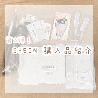 めめ on LIPS 「SHEIN購入品紹介！！第2弾です^^✼••┈┈••✼••┈┈..」（1枚目）