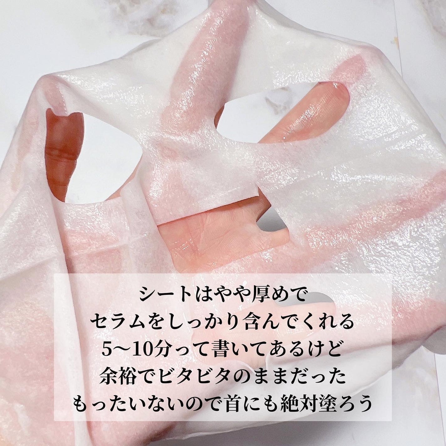 桃70%ナイアシンシートマスク/Anua/シートマスク・パックを使ったクチコミ(5枚目)