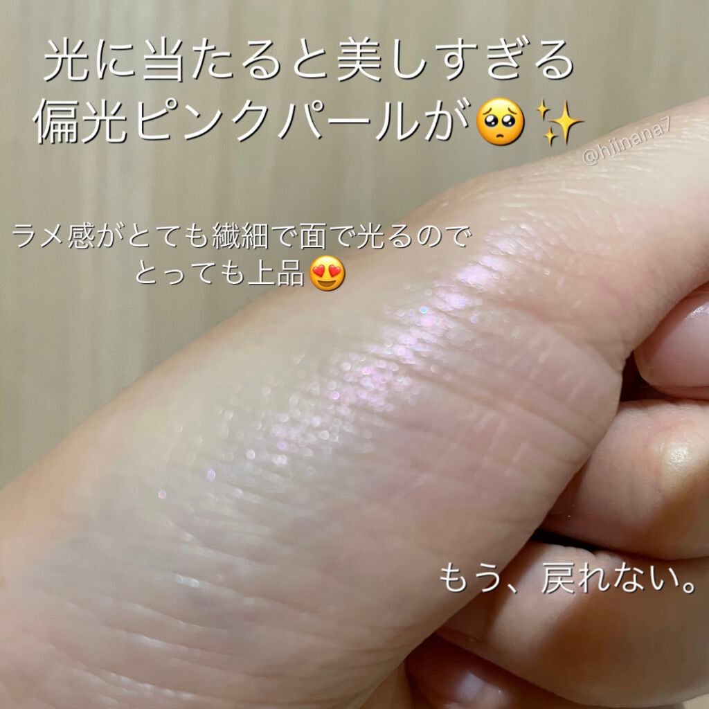 プードゥル ルミエール/CHANEL/パウダーハイライトを使ったクチコミ(3枚目)