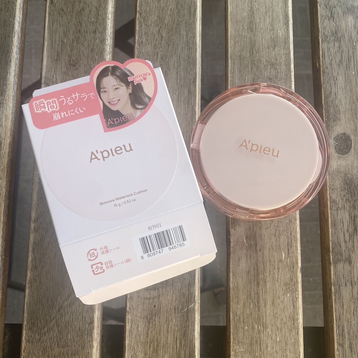 A’pieu スキンケア ウォーターロッククッション　のクチコミ「#akiyui ちゃん買い♥️

うるさら⭐️

A’pieuアピュー　
スキンケア　ウォータ.....」（1枚目）