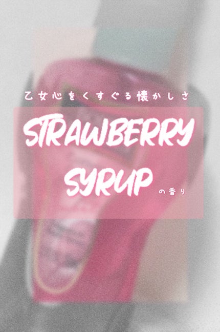 ボディスプレー コットンキャンディ/ボディファンタジー/香水(レディース)を使ったクチコミ(1枚目)