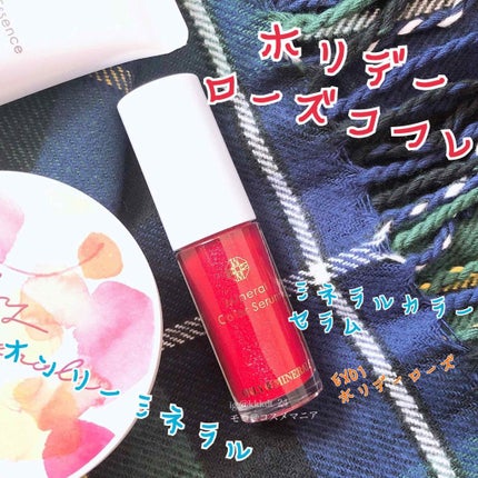 ミネラルカラーセラム/ONLY MINERALS/リップグロスを使ったクチコミ(1枚目)