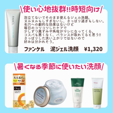 泡洗顔 ブライトアップ/ビフェスタ/泡洗顔を使ったクチコミ(9枚目)