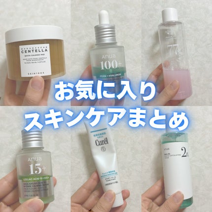 センテラ クイックカーミングパッド/SKIN1004/トナーパッドを使ったクチコミ(1枚目)