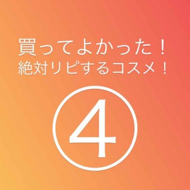 ポール&ジョー
プロテクティング ファンデーション 
プライマー S 01

最高の下地です！出会えてよかった！

これをベースに仕込むだけで、
ワントーン明るい崩れにくいお肌になります！

標準の肌色