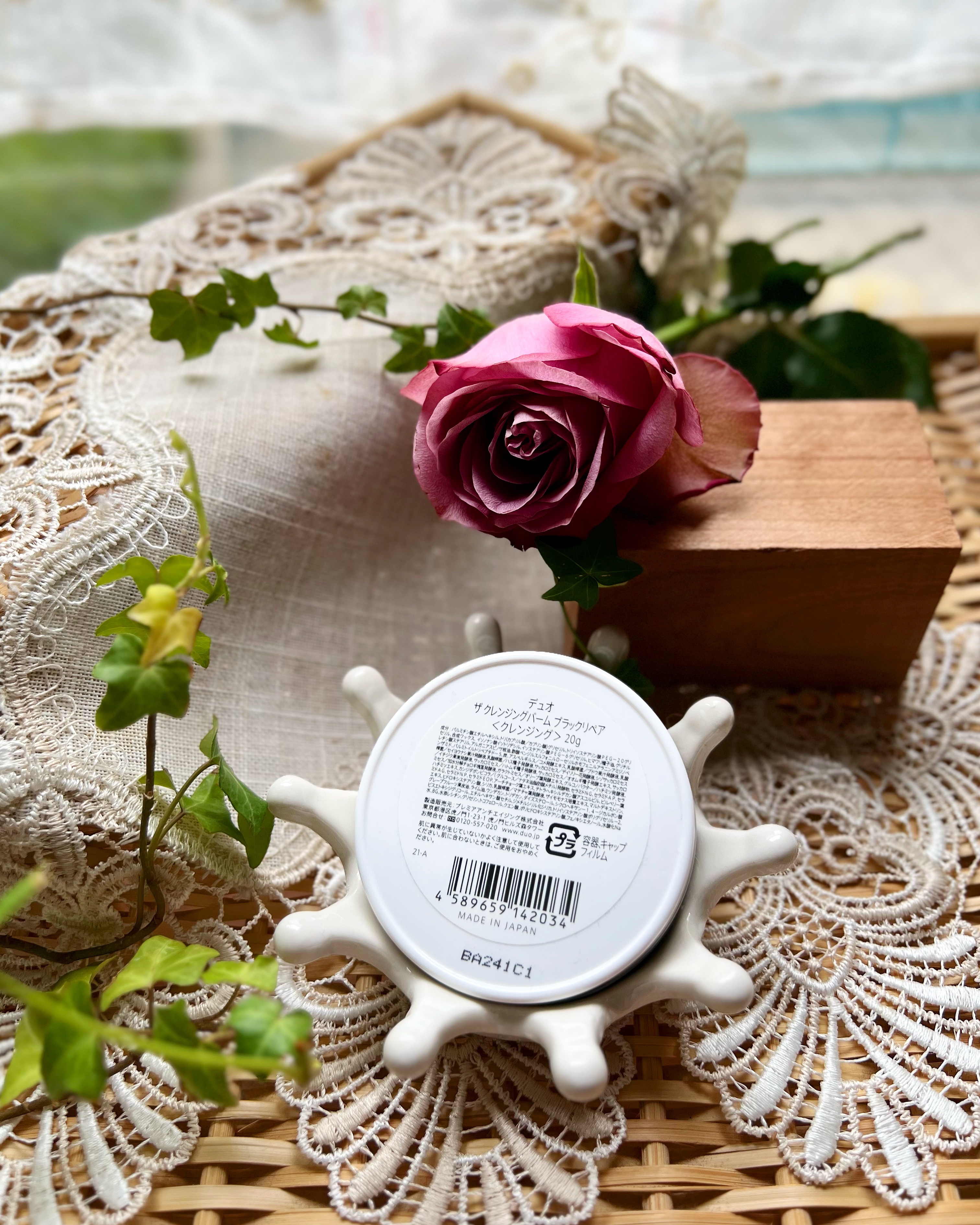 DUO ザ クレンジングバーム ホットa 100g 3個セット 数量限定 DUO ザ