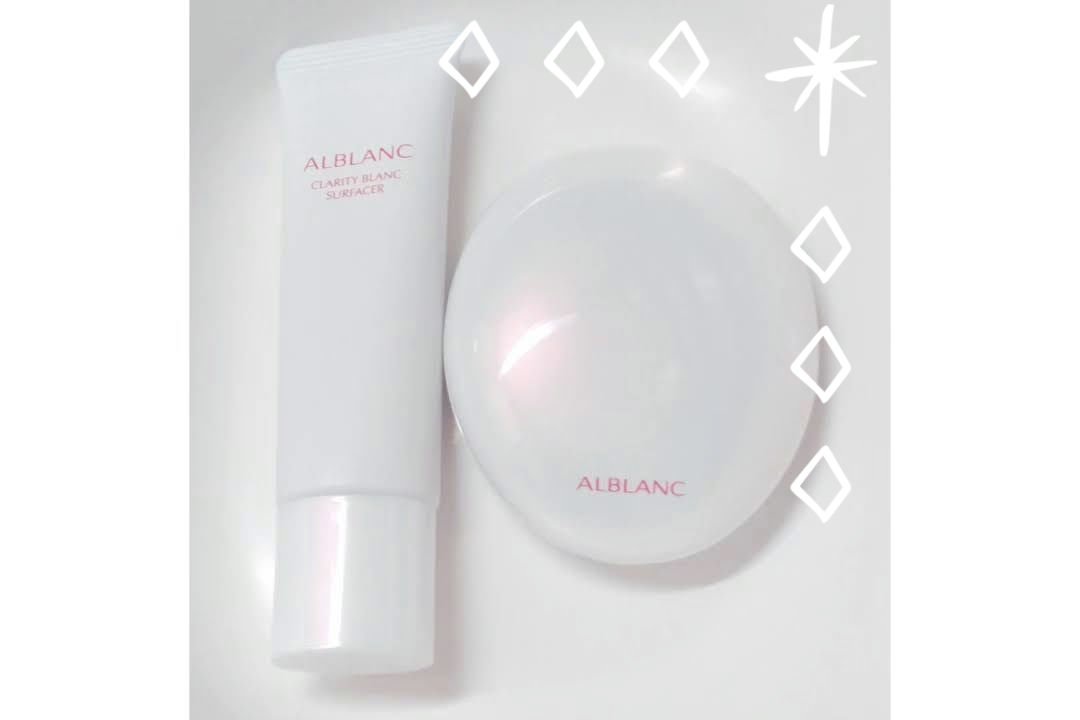 クラリティブラン サーフェイサー/ALBLANC/化粧下地を使ったクチコミ（1枚目）