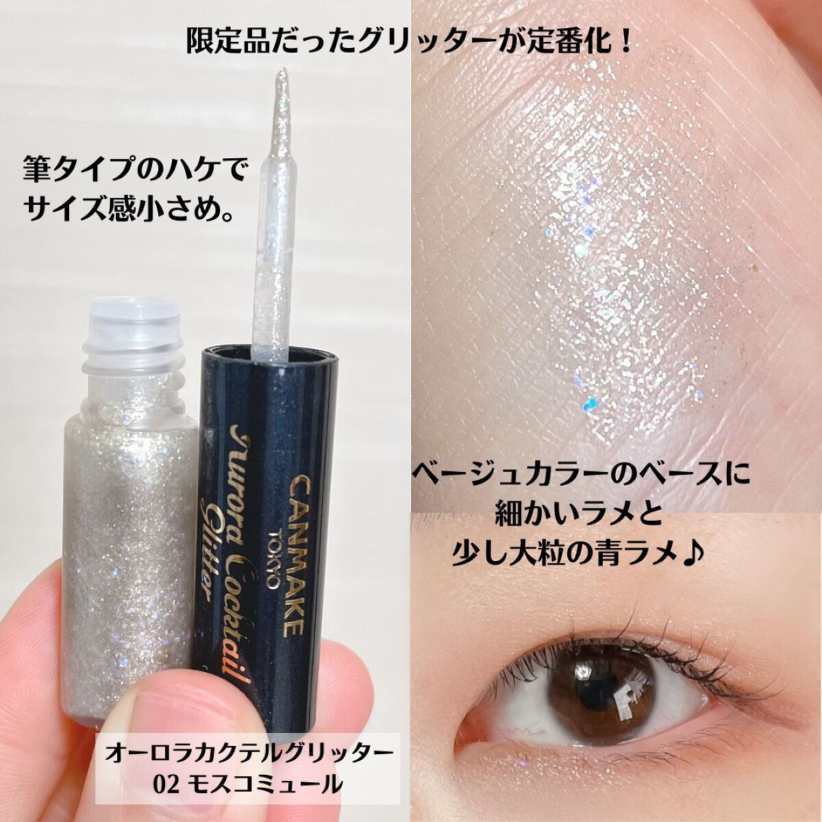 カラフルネイルズ/キャンメイク/マニキュアを使ったクチコミ(7枚目)