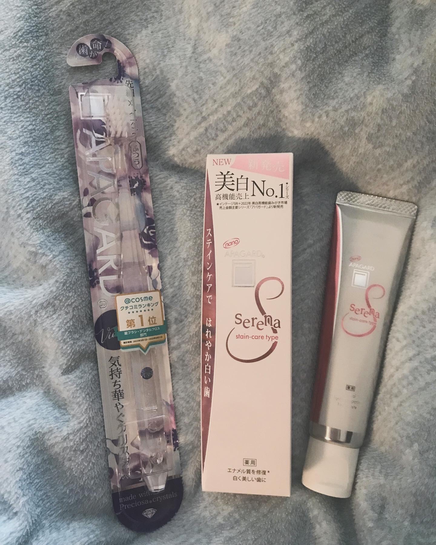 アパガードセレナ/アパガード/歯磨き粉を使ったクチコミ（1枚目）