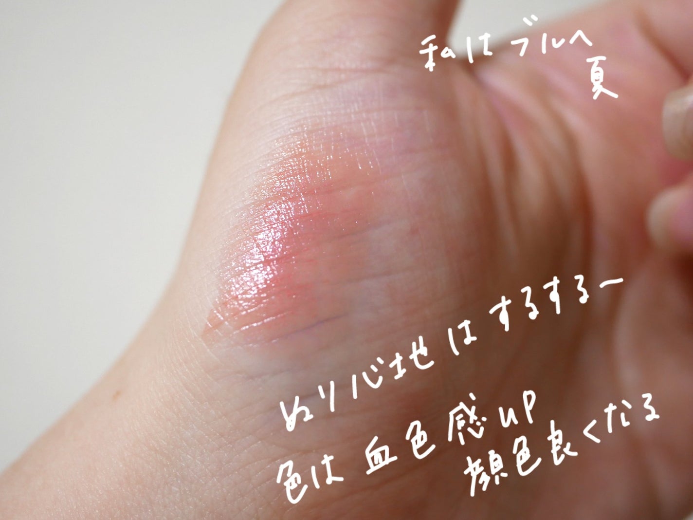 ティンティッド プラウド リップス/est/口紅を使ったクチコミ(3枚目)