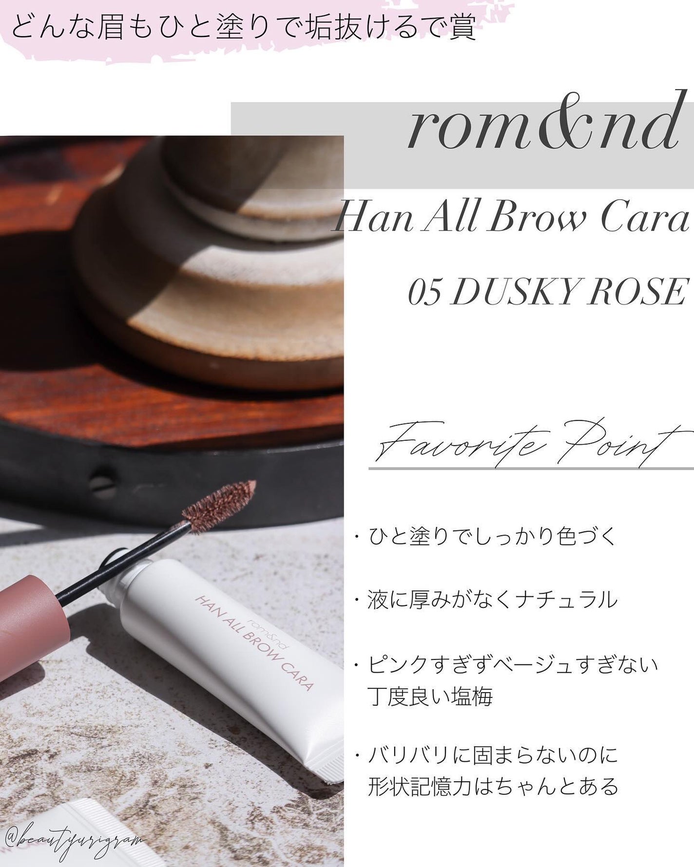 モイスチャー リッチ リップスティック/SUQQU/口紅を使ったクチコミ(6枚目)