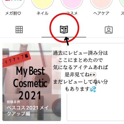 クリーミータッチライナー/キャンメイク/ジェルアイライナーを使ったクチコミ(9枚目)