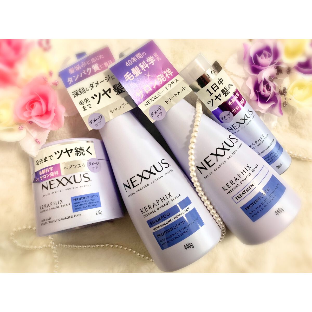 ネクサス インテンスダメージリペアヘアマスク/NEXXUS(ネクサス)/ヘアマスク・ヘアパックを使ったクチコミ（1枚目）