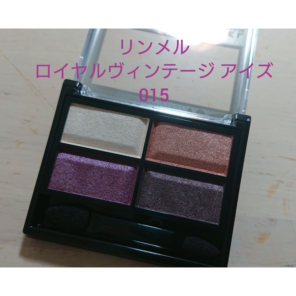 ロイヤルヴィンテージ アイズ/リンメル ロンドン/アイシャドウパレットを使ったクチコミ(1枚目)