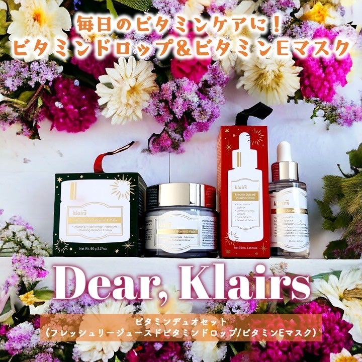 フレッシュリージュースドビタミンドロップ(35ml)/Klairs/美容液を使ったクチコミ(1枚目)