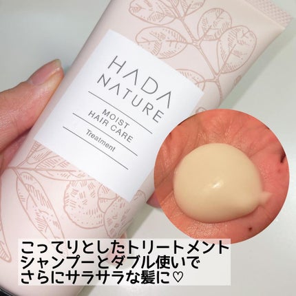 炭酸ヘッドスパシャンプー/トリートメント/肌ナチュール/市販シャンプーを使ったクチコミ(3枚目)