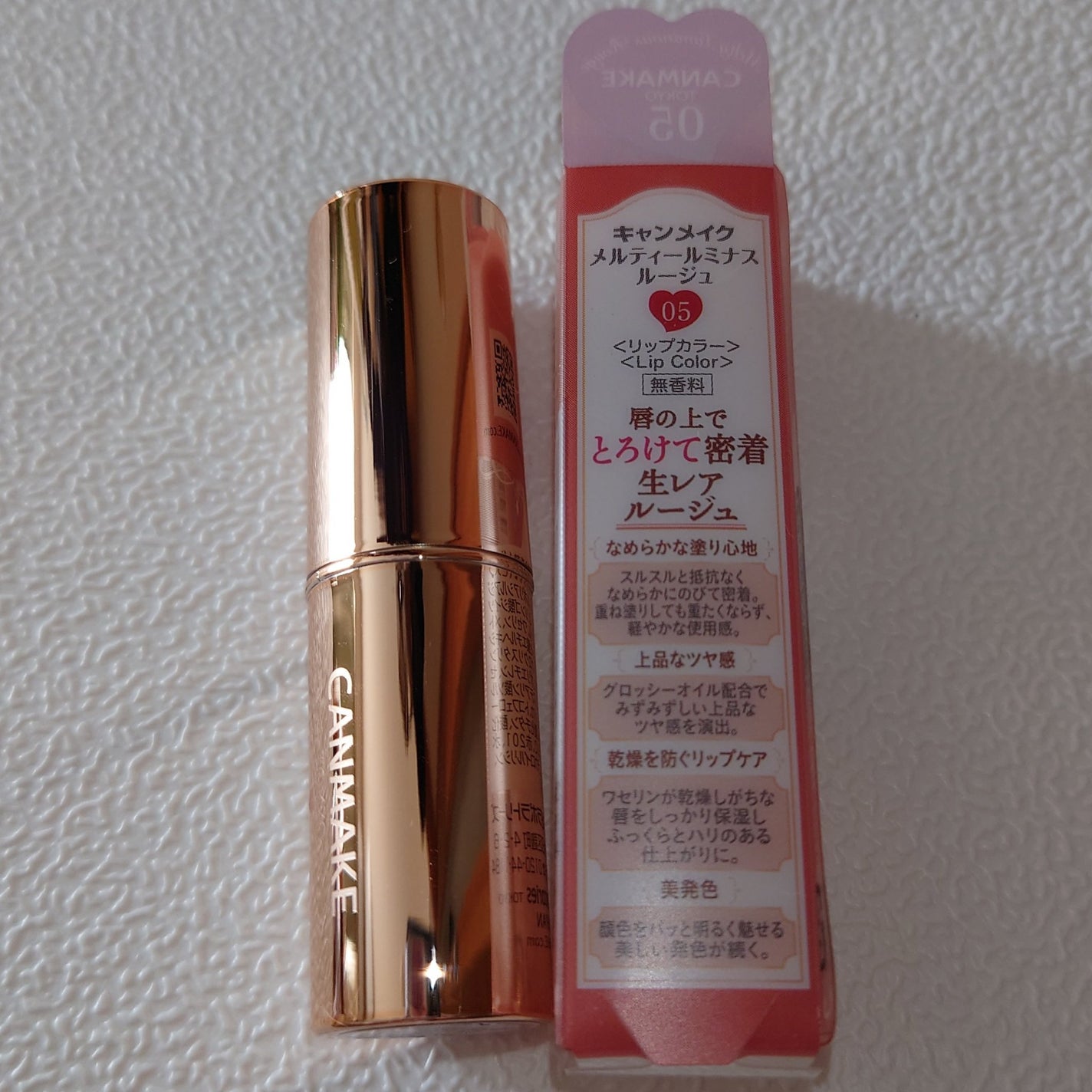 メルティールミナスルージュ/キャンメイク/口紅を使ったクチコミ(3枚目)