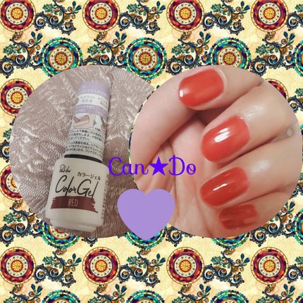 パル カラージェル/キャンドゥ/ジェルネイルを使ったクチコミ(1枚目)