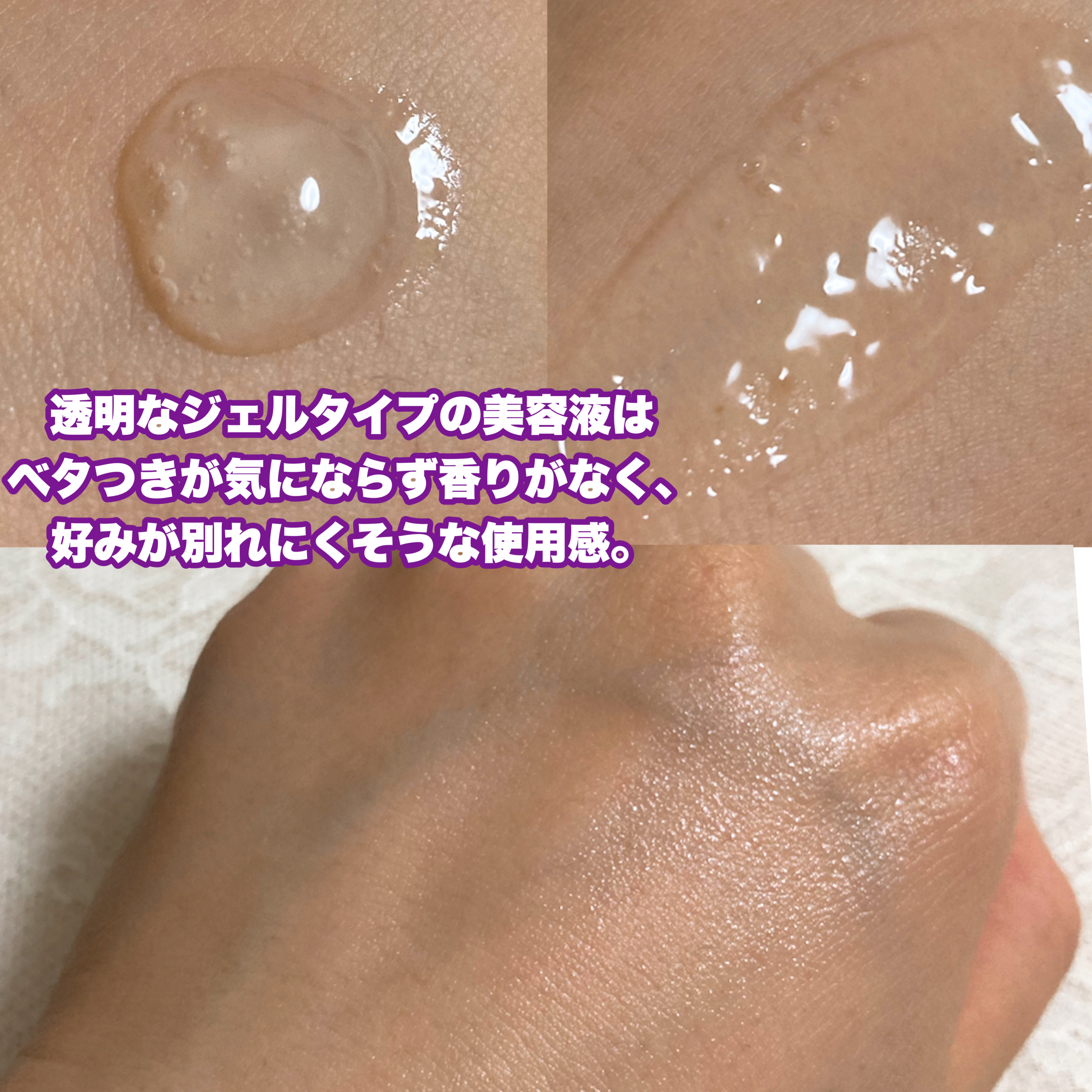 薬用 エフェクト リンクル＆モイスト セラム/AMPULE SHOT/美容液を使ったクチコミ（3枚目）