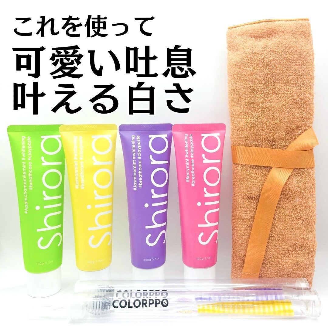 シローラクレイホワイトニング/Shirora/歯磨き粉を使ったクチコミ（1枚目）