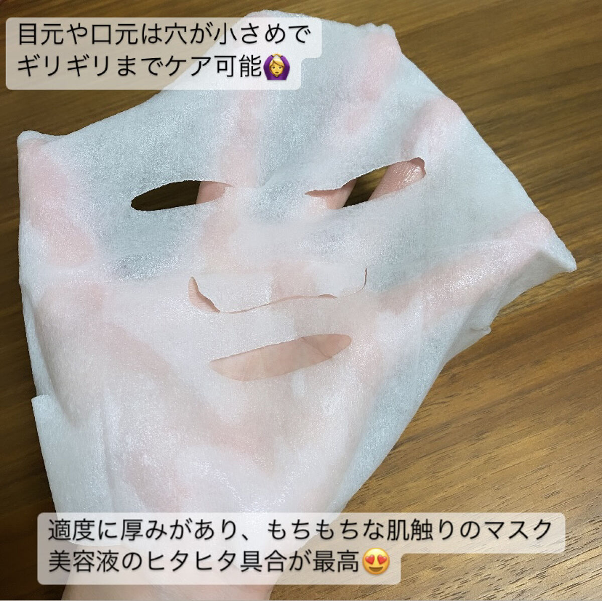 ルルルン ハイドラ V マスク/ルルルン/シートマスク・パックを使ったクチコミ（2枚目）