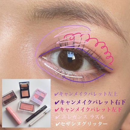 シルキースフレアイズ/キャンメイク/アイシャドウパレットを使ったクチコミ(6枚目)