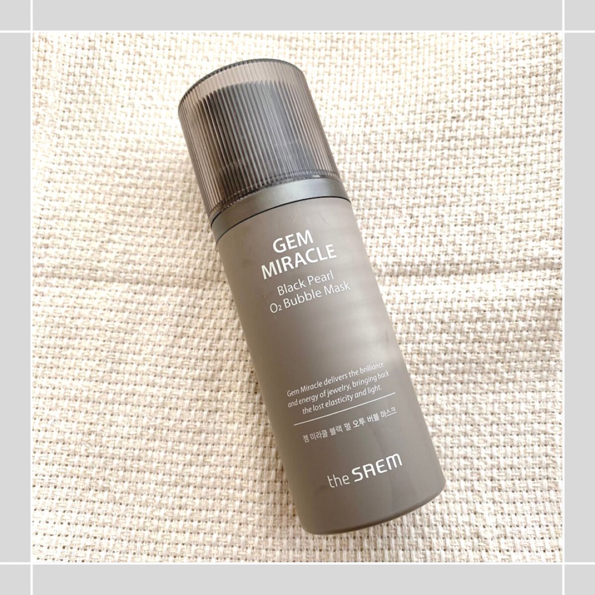 ジェムミラクル ブラックパール O2バブルマスク/the SAEM/洗い流すパック・マスクを使ったクチコミ(2枚目)