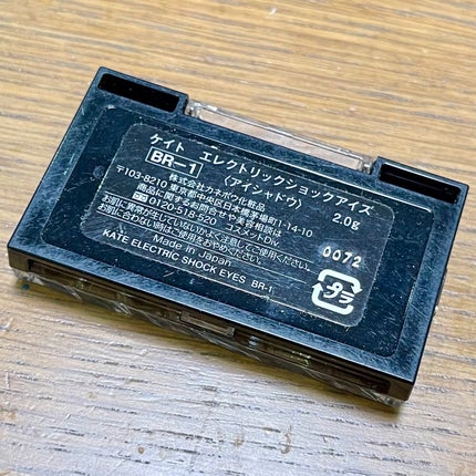 エレクトリックショックアイズ /KATE/アイシャドウパレットを使ったクチコミ(3枚目)