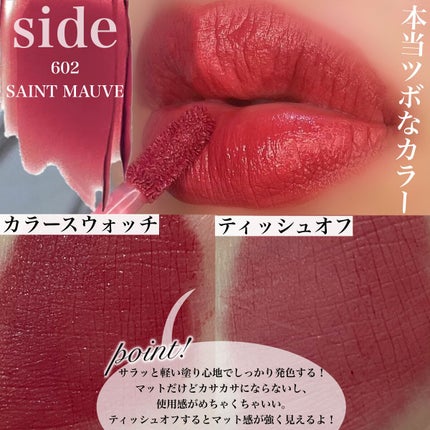 エアーブリーズマットティント/MOS/リップティントを使ったクチコミ(4枚目)