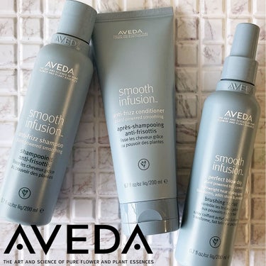 スムーズ インフュージョン パーフェクト ブロー ドライ/AVEDA/アウトバストリートメントを使ったクチコミ（1枚目）