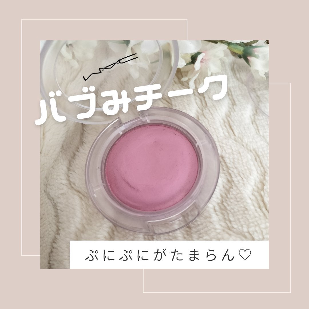 グロー プレイ ブラッシュ/M・A・C/ジェル・クリームチークを使ったクチコミ(1枚目)